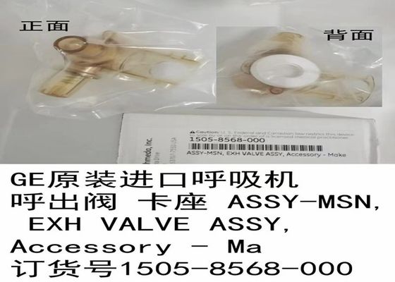 Medical Ventilator Exhalation Valve Plastic Material Ref 1505-8568-000