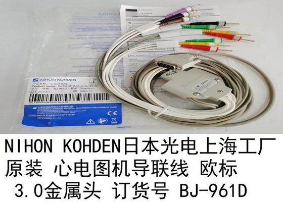 EU Standard Medical Device Consumables Cable BJ-961D For electrocardiograph