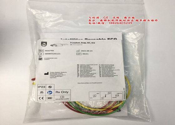 M1674A ECG Lead Set Cable 3 Lead IEC ICU 1M For Medical Equipment