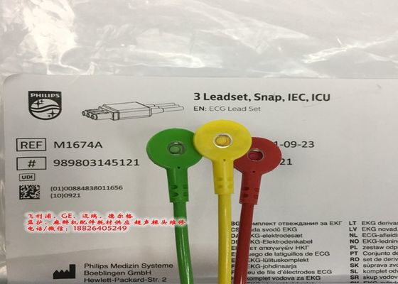 M1674A ECG Lead Set Cable 3 Lead IEC ICU 1M For Medical Equipment