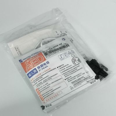 Original Medical Device Consumables AED-3100 Defibrillator Adult Electrode Tablets P-744a Nihon Kohden