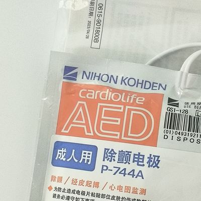 Original Medical Device Consumables AED-3100 Defibrillator Adult Electrode Tablets P-744a Nihon Kohden