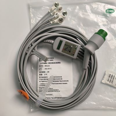 Integrated Five Guide American Standard Medical Device Consumables  AHA 15-027-0001 Code M0202432 Externally Protruding