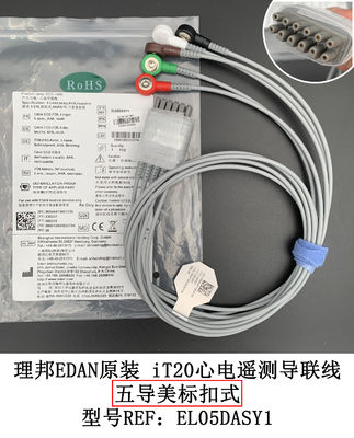 IT20 ECG Telemetry Lead EDAN 5-Lead Snap AHA Reusable REF: EL05DASY1