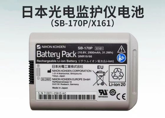 NIHON KOHDEN Patient Monitor Battery, Model: SB-170P, 10.8V 2900mAh 31.3Wh