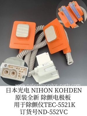 NIHON KOHDEN PN:ND-552VC External Paddle  For Patient Care
